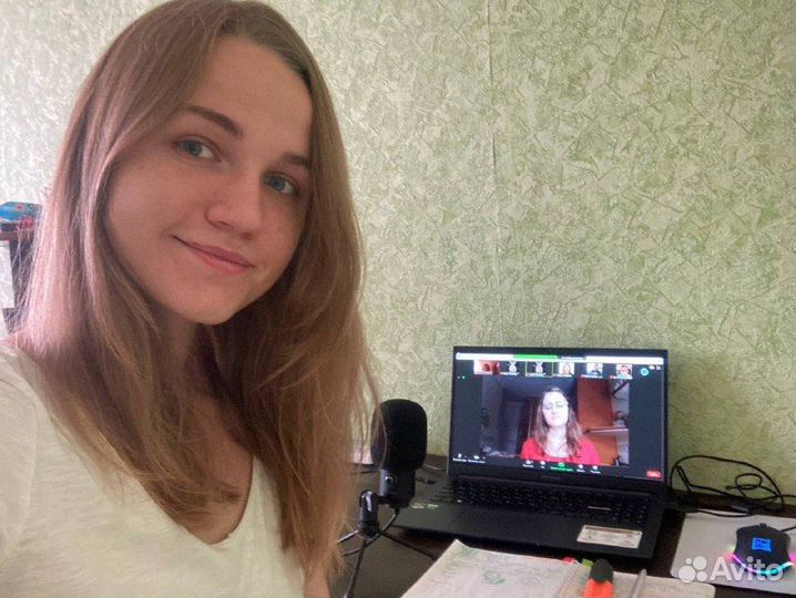 Репетитор Английского языка онлайн