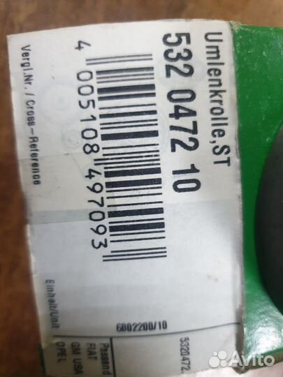 Ролик обводной ремня грм chevrolet Aveo