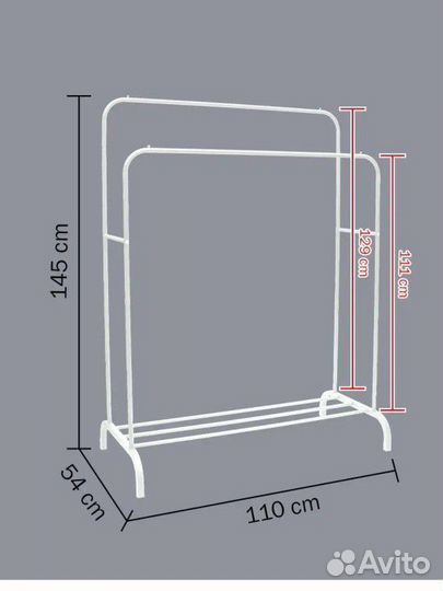 Вешалка напольная б/у
