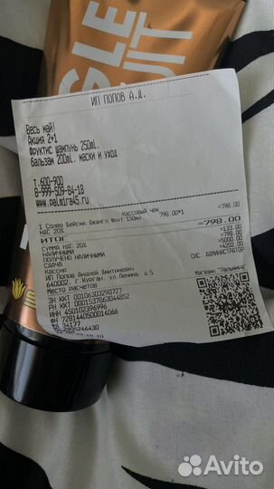 Крем для загара в солярии