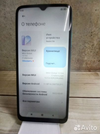 Xiaomi Redmi 9A, 2/32 ГБ