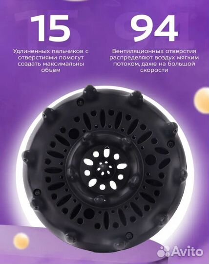 Насадка для фена диффузор для кудрей