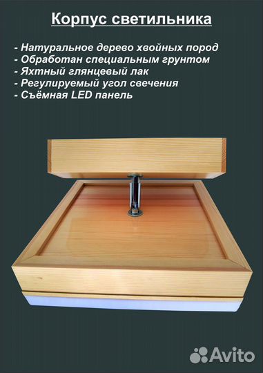 Светильник потолочный ручной работы