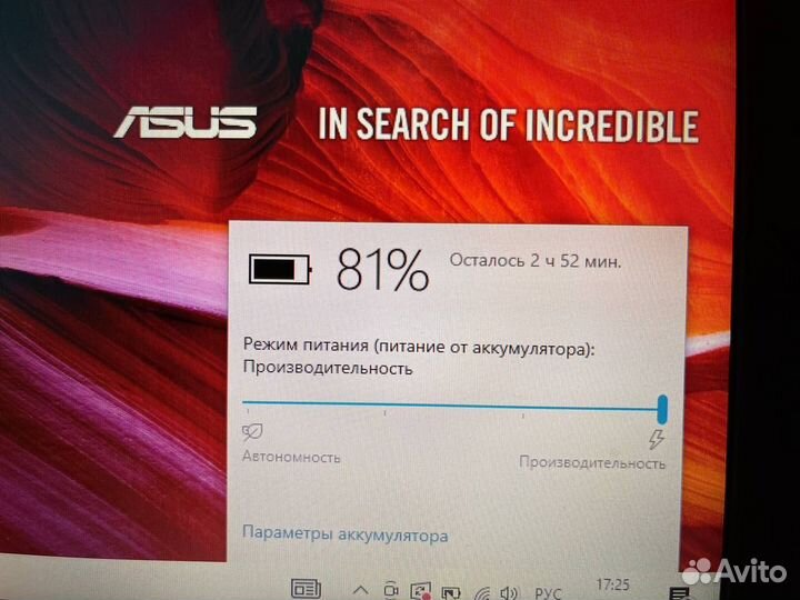 Ноутбук asus