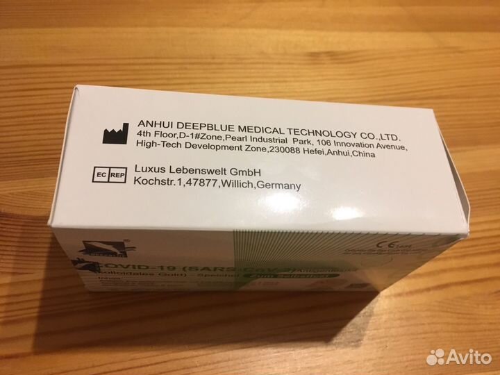 Тест на ковид Covid-19 Германия оригинал