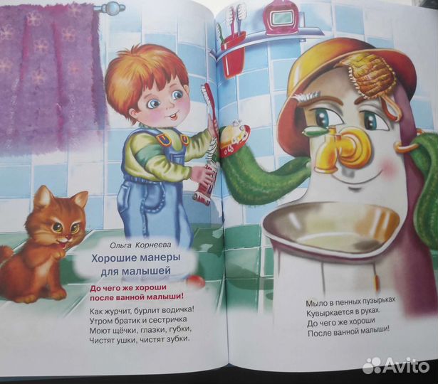 Книги для детей