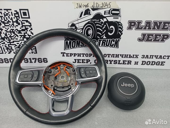 Руль Jeep Wrangler IV Rubicon