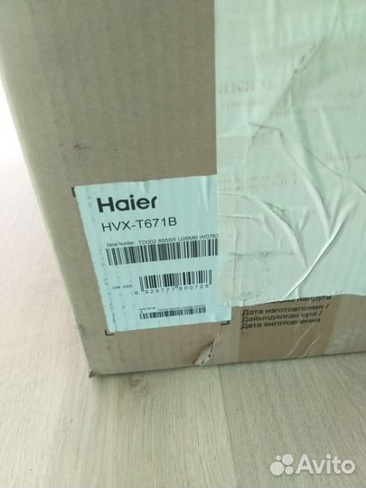 Вытяжка для кухни