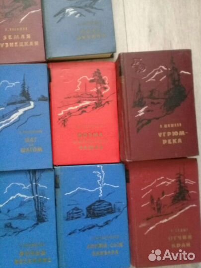 Библиотека сибирского романа. 17 томов, 1961 год и