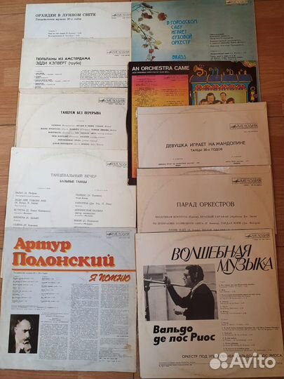 Виниловые пластинки одним лотом