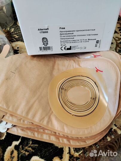 Средства для колостомы