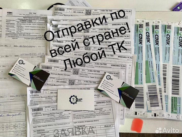 Части кузова от Audi A2 Разбор