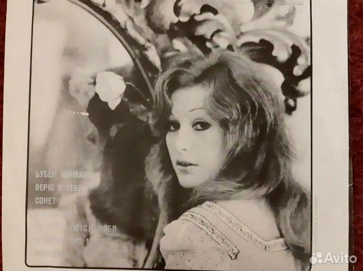 Виниловая пластинка Алла Пугачева