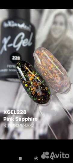 Новые гель лаки