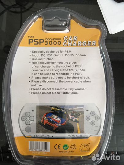 Автомобильное зарядное устройство для sony PSP