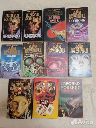 Зарубежная литература современники и классика