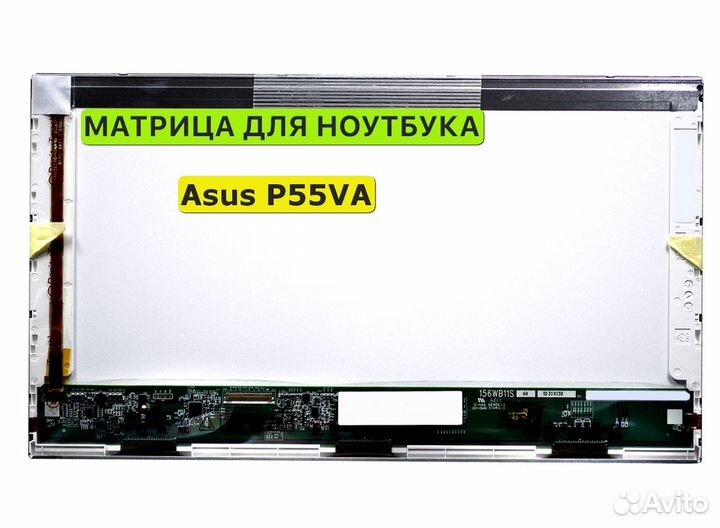 Матрица для Asus P55VA, D550CA 40pin 1366x768 (HD)