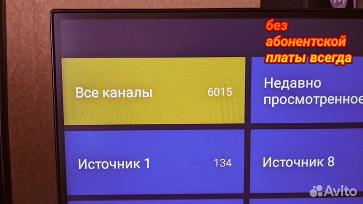 Foldx тв настройка на 777 каналов + фильмы + мульт