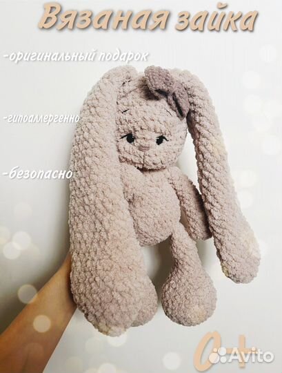Плюшевая зайка ручной работы