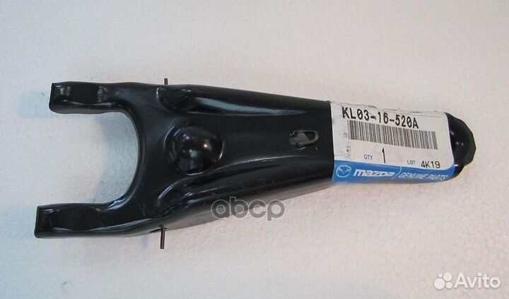 Вилка сцеплнния / fork,clutch release KL0316520A