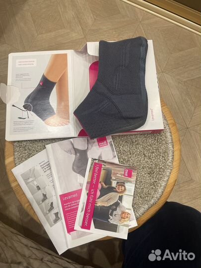 Бандаж на голеностопный сустав