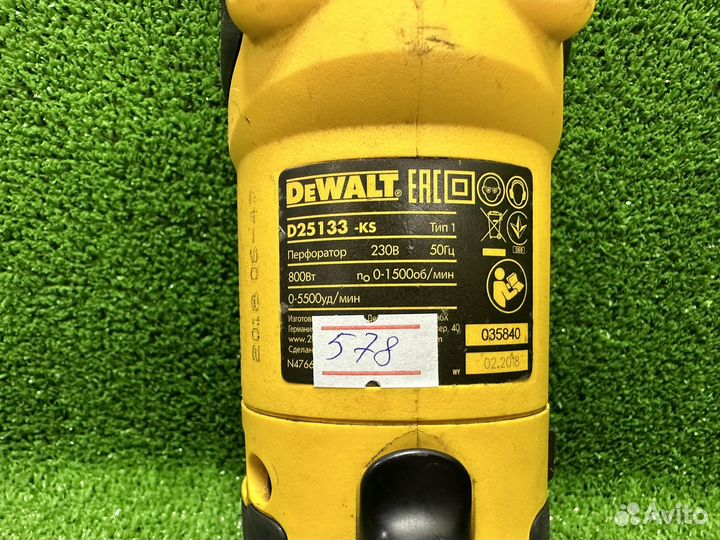 Перфоратор dewalt D25133-ks