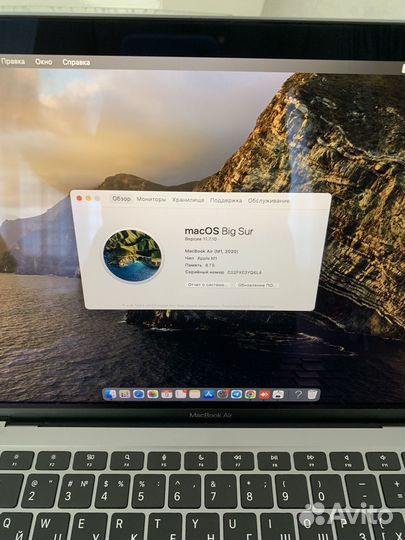 Macbook air m1