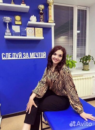 Массаж классический