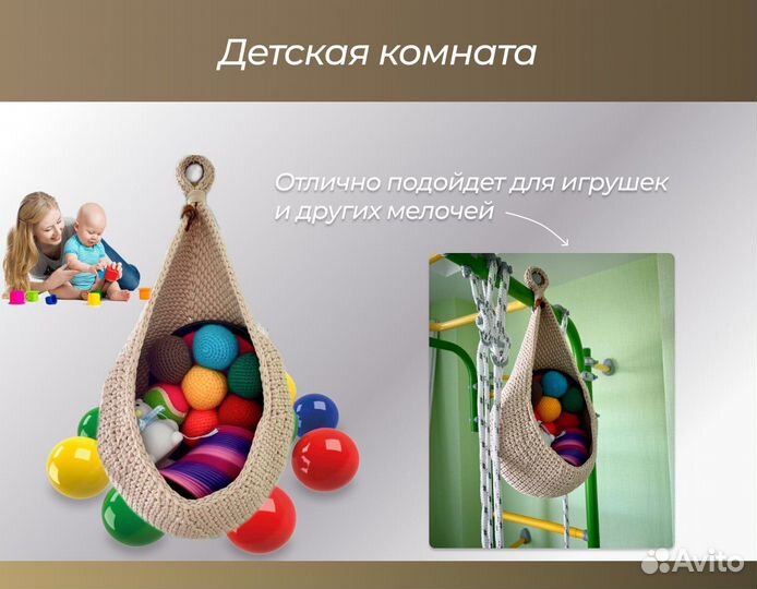 Корзина для дома и дачи