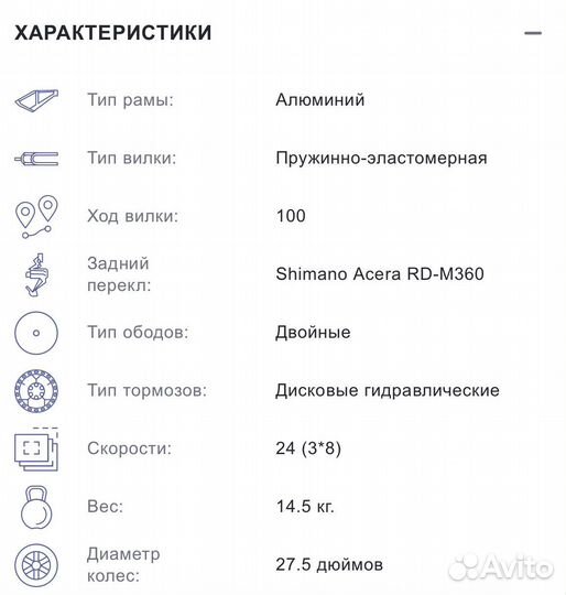 Велосипед merida matts 7.20 (2020)