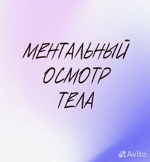 Шоу Таро на Девичник