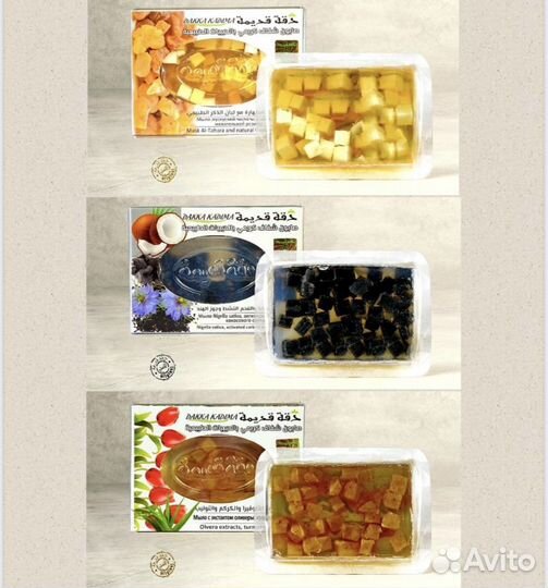 Мыло dakka kadima/сирия косметическое