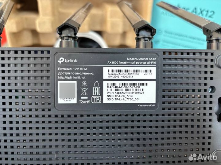 Wi-Fi роутер Tp-Link Archer AX1500 Black