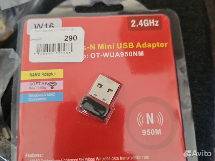 Usb wifi адаптер