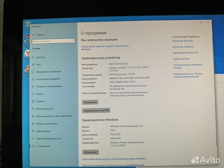 Hp workstation z1