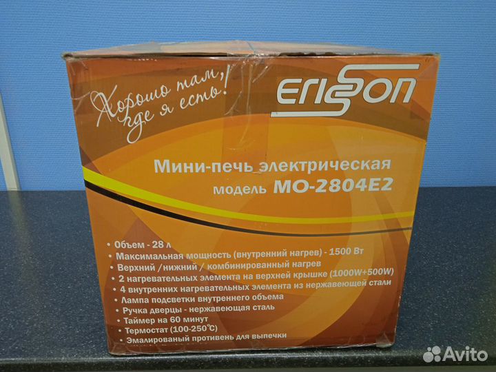 Духовой шкаф Erisson MO-2804E2 black