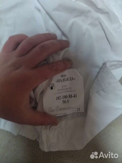 Рубашка белая мвд