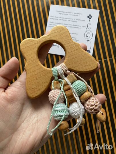 Новый грызунок из натурального дерева