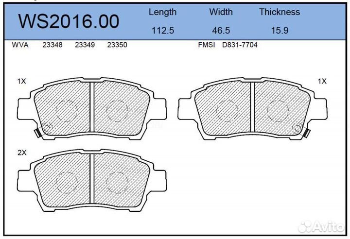 Jeenice WS2016.00 Колодки тормозные дисковые перед
