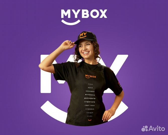 Повар (Фокинский р-н)