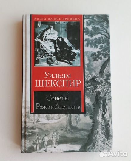 Книги Стихи