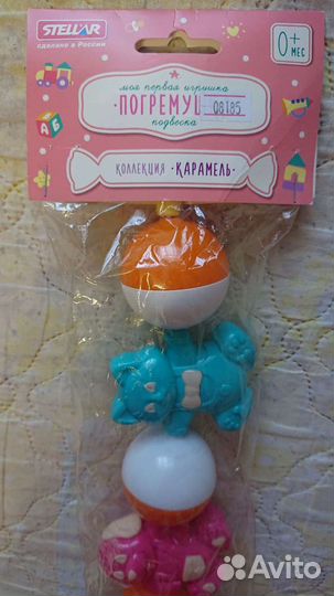 Погремушка на коляску кроватку