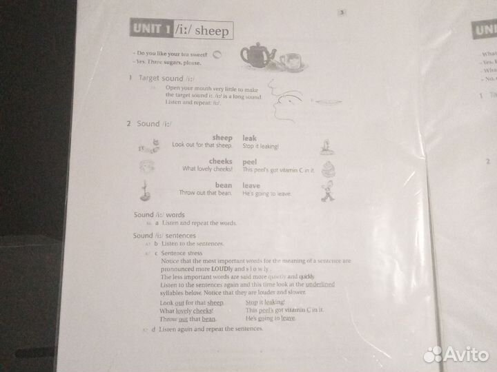 Распечатка книги 