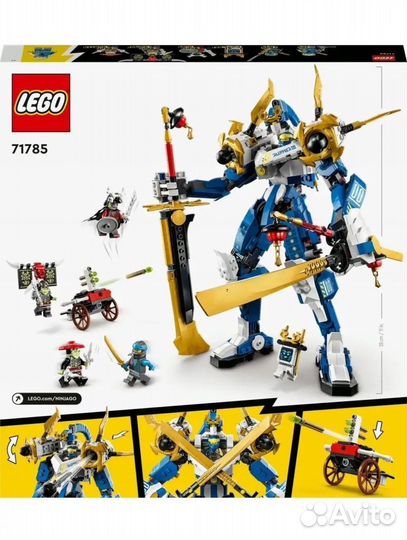 Lego Конструктор Ninjago Титановый робот Джея