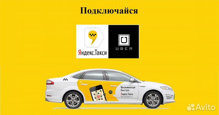 Водитель с личным автомобилем