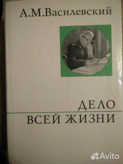 Книги о войне