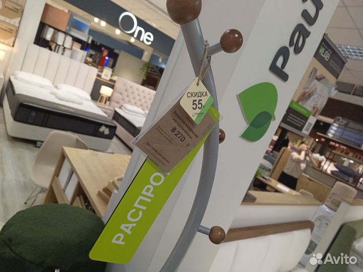 Вешелка напольная массив бука