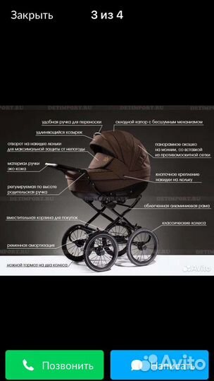 Коляска esperanza lotus