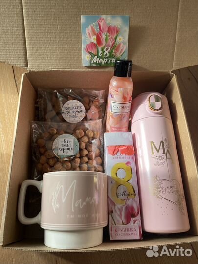 Подарок на 8 марта маме