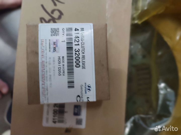 Сцепление комплект hyundai elantra md